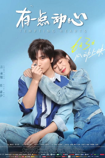Tempting Hearts movie poster