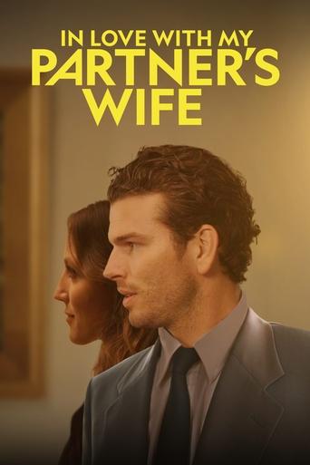 In Love with My Partner's Wife movie poster
