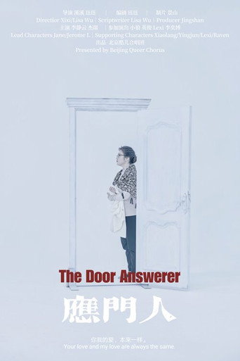 The Door Answerer movie poster