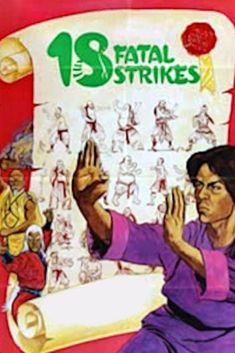 18 Fatal Strikes movie poster