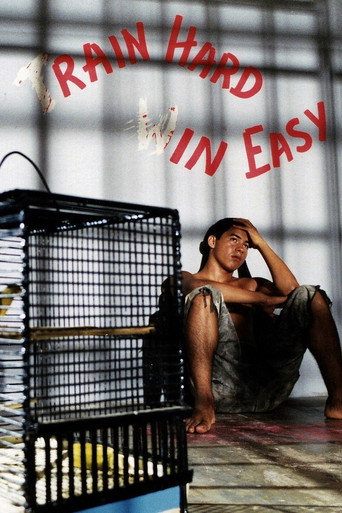 Bad Boy - Rennen am Äquator movie poster