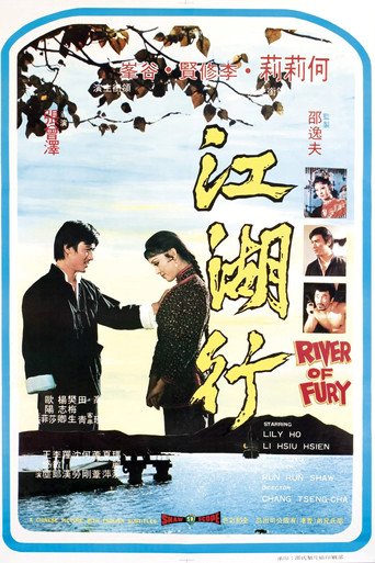 River Of Fury movie poster