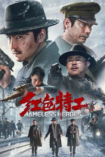 Nameless Heroes movie poster