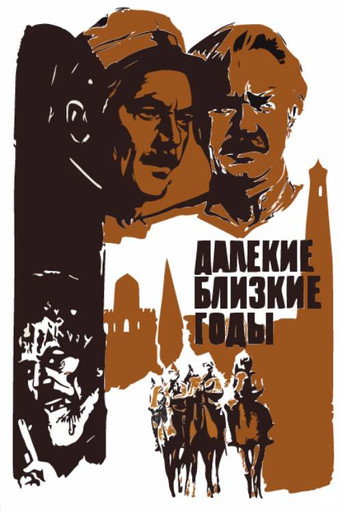 Distant Close Years movie poster