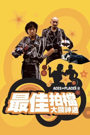 Aces Go Places II movie poster