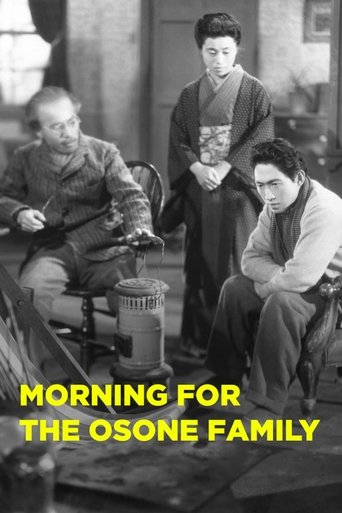 Morning for the Osone Family movie poster
