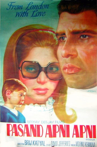 Pasand Apni Apni movie poster