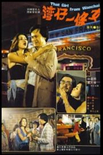 Prostitute Loves Police movie poster