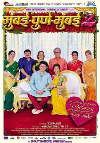 Mumbai Pune Mumbai 2 movie poster
