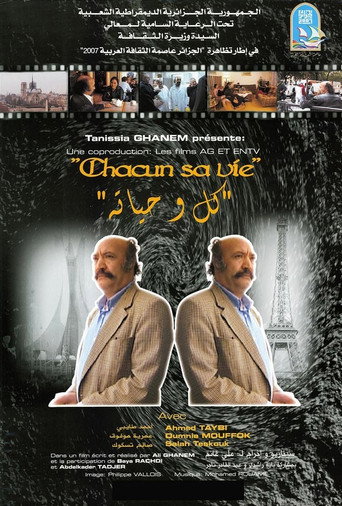 Chacun sa vie movie poster