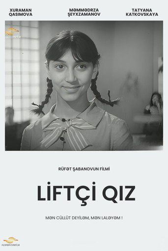 The lift girl movie poster