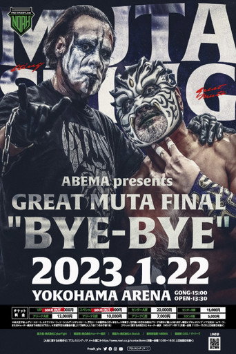 NOAH: Great Muta Final "BYE-BYE" movie poster