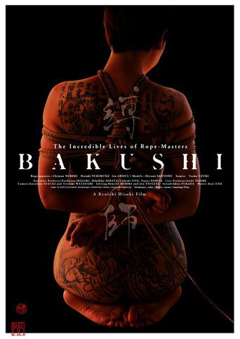 Bakushi movie poster
