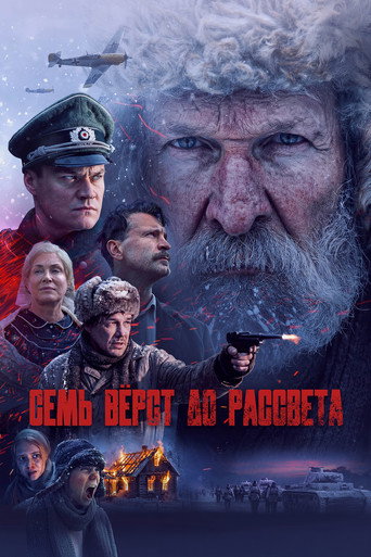 Seven Versts Before Dawn movie poster