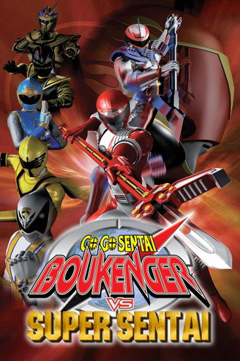 GoGo Sentai Boukenger vs. Super Sentai movie poster