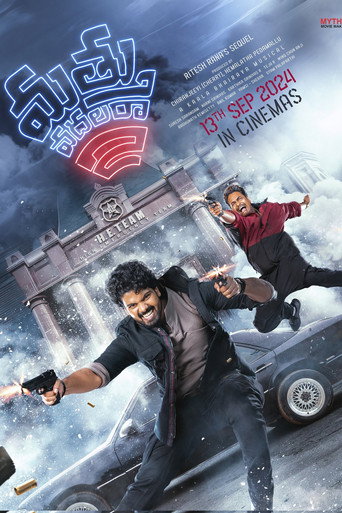 Mathu Vadalara 2 movie poster