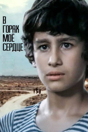 My Heart Is in the Highlands movie poster