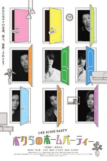 Our House Party movie poster