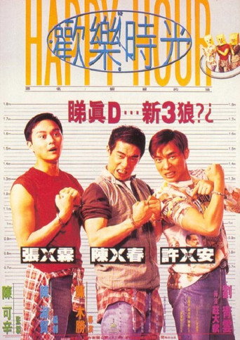 Happy Hour movie poster