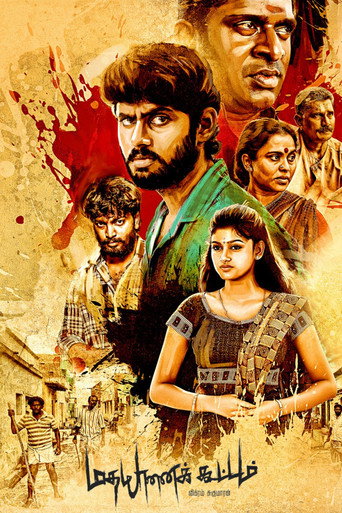 Madha Yaanai Koottam movie poster