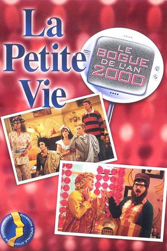 Le bogue de l'an 2000 movie poster