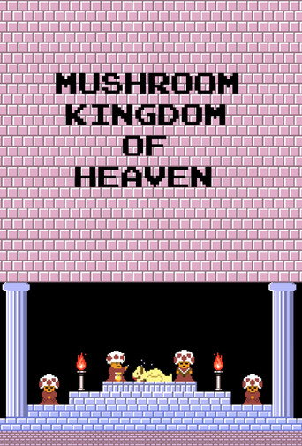 Mushroom Kingdom of Heaven movie poster