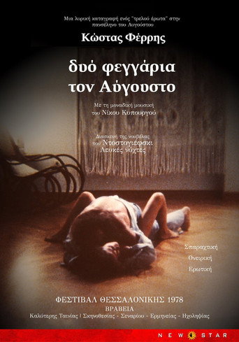 Two Moons in August movie poster