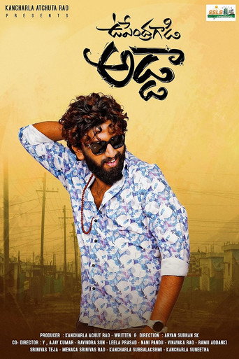Upendra Gadi Adda movie poster
