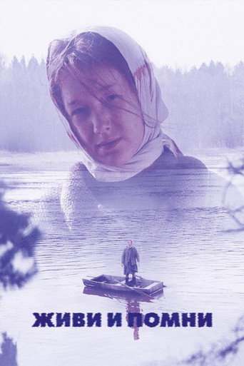 Live and Remember movie poster
