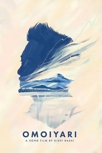 Omoiyari movie poster