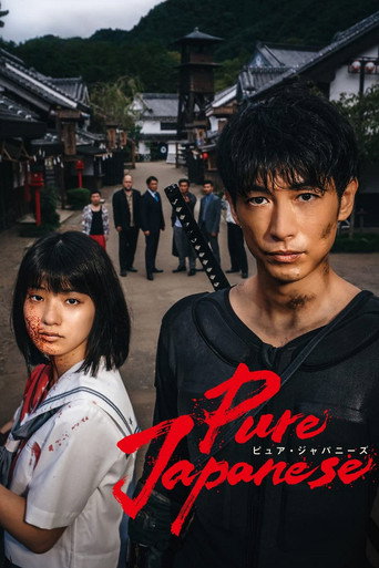Pure Japanese movie poster