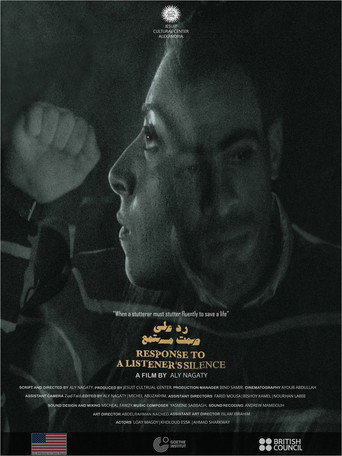 رد على صمت مستمع-Response to a Listener’s Silence movie poster