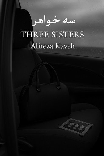 Three Sisters movie poster