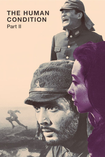 The Human Condition II: Road to Eternity movie poster