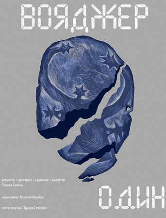 Voyager Alone movie poster