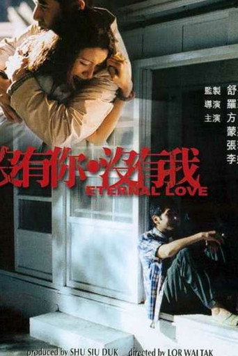 Eternal Love movie poster