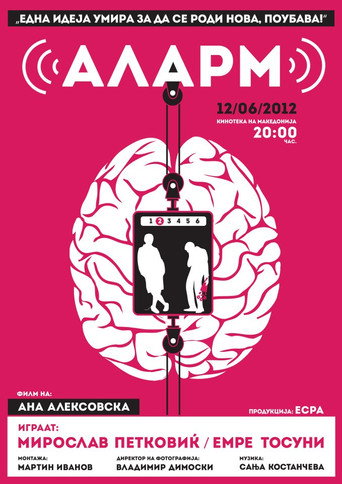 Alarm movie poster