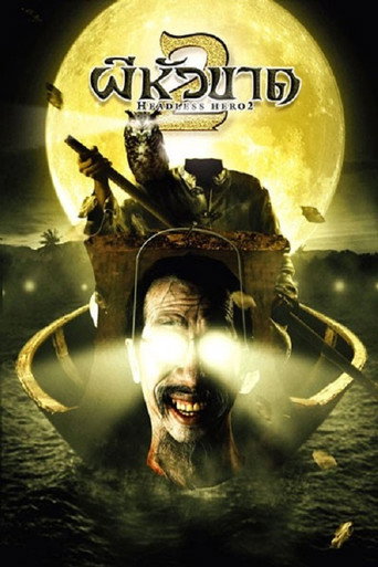 Headless Hero 2 movie poster