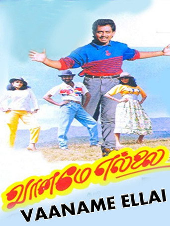 Vaaname Ellai movie poster