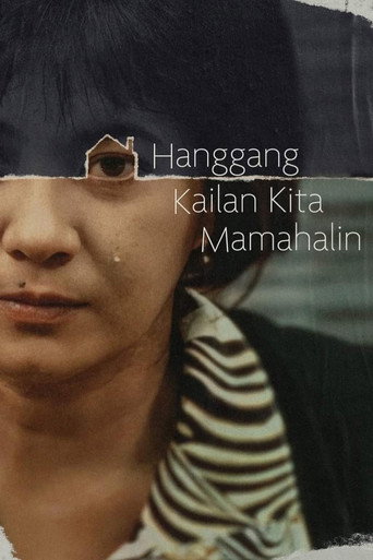 Hanggang Kailan Kita Mamahalin? movie poster
