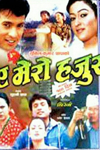 A Mero Hajur movie poster