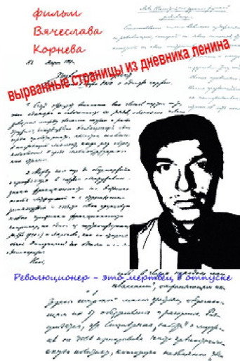 Torn pages from Lenin's diary movie poster