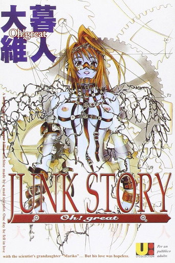 Junk Story movie poster
