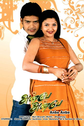 Anbe Anbe movie poster