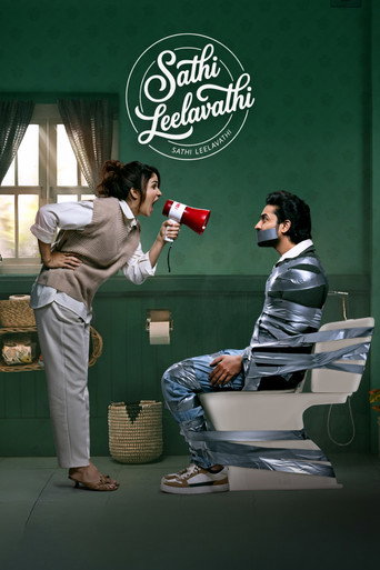 Sathi Leelavathi movie poster