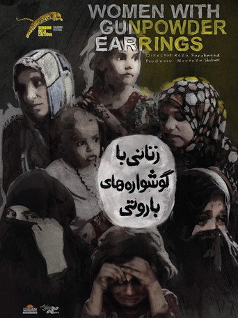 Women with Gunpowder Earrings movie poster