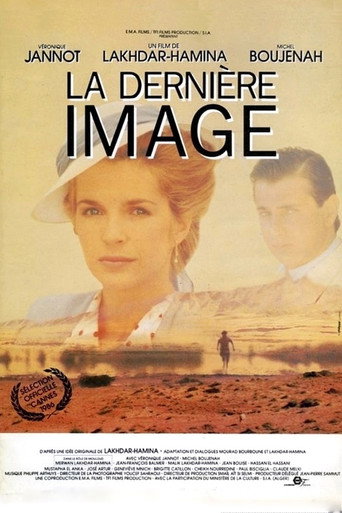 Last Image movie poster