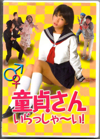 Welcome, Virgin! movie poster