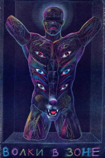 The Wolves in the Area movie poster