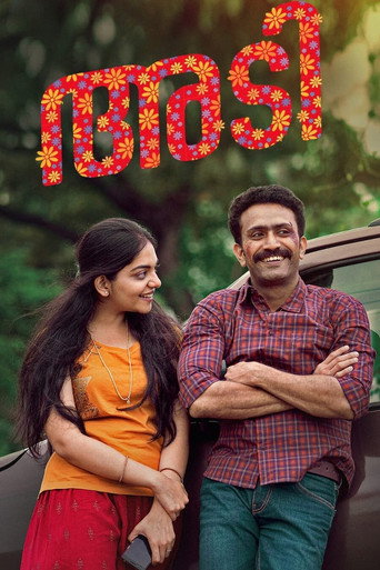 Adi movie poster